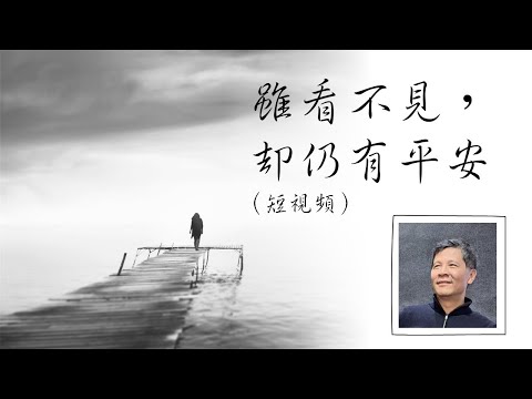 短片